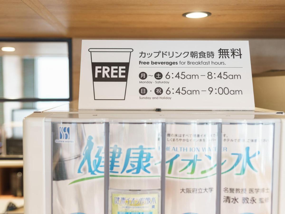 Super Hotel Umeda Higobashi Osaka Buitenkant foto